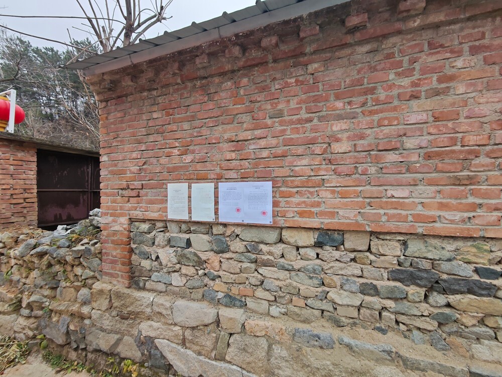 大庄科乡景而沟3号院