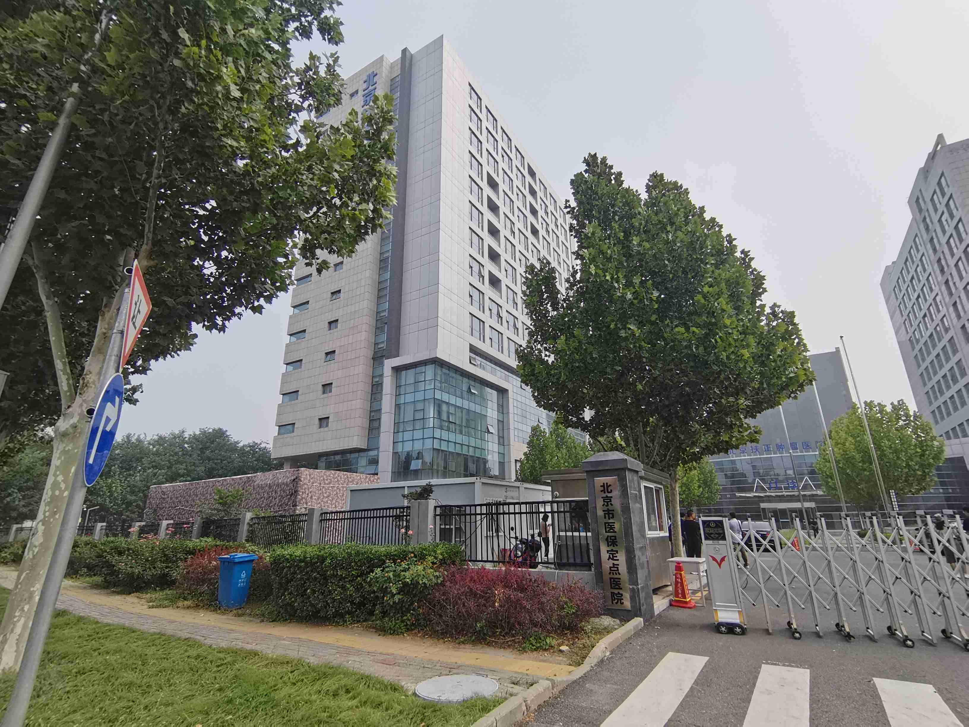 经海三路20号院 1-101室及2-101室及对应土地使用权